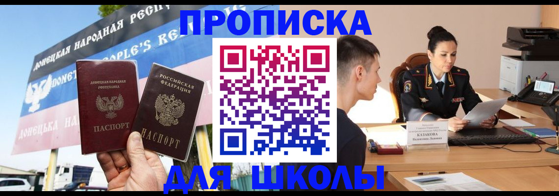 пропишу в квартире в Сыктывкаре